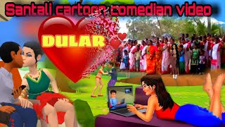 DULAR💕/SANTALI CARTOON SHORT FILM / SED FILM