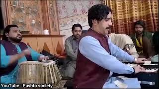 singer shabir Ahmad | Pashto new ghazal | Pashto new song