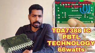 TDA7388 PBTL Technology  ഇനി ഒരു 2.1 ആംപ്ലിഫയർ നിർമിക്കാൻ ഒരു #TDA7388 IC മതി