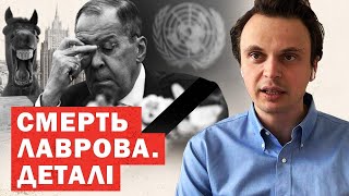 Смерть Лаврова. Горить Москва: масовані удари по всій Росії! Путін в паніці