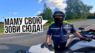 Поймал Школьника на Мотоцикле и Вызвал МАМУ 😱 МотоБат против Мото 2024 (#12)