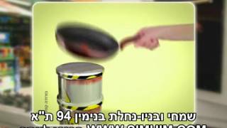 מחבת TEFAL סירי טפאל-שמחי ובניו