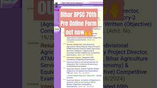 Bihar BPSC 70th Pre Online Form out now🙌