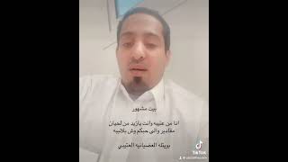 ابيات قديمه من شاعرات الباديه