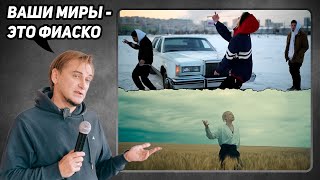 Искусство создания миров