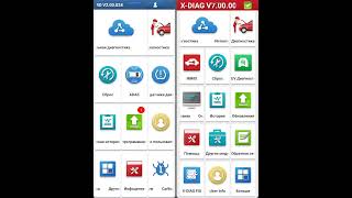 Сравнение автосканеров Diagzone Pro и Xdiag Pro копии Launch x431