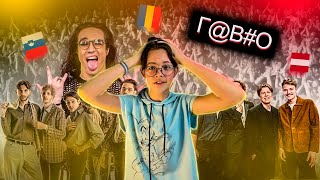 ЭТО ЕДЕТ НА ЕВРОВИДЕНИЕ?! | Eurovision 2023 REACTION