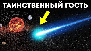 85 фактов о космосе, для понимания которых не нужно высшее образование