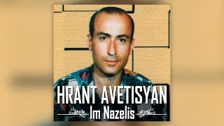 Hrant Avetisyan - Im Nazelis | Армянская музыка | Armenian music | Հայկական երաժշտություն