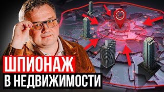 НЕДВИЖИМОСТЬ МОЖЕТ ТЕБЯ РАСКРЫТЬ | Елена Вавилова о нетворкинге через недвижимость