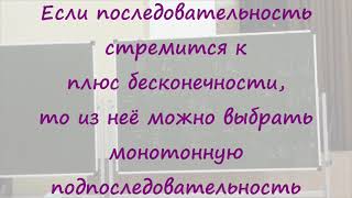 10 Возрастающая подпоследовательность