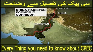 Cpec explained - Everything you need to know about china pakistan economic corridor - Sham TV