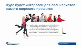 Visio 2016 - быстрый старт