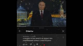 ПОЧЕМУ👺👺👺