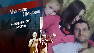 Валентинка. Мужское / Женское. Выпуск от 22.07.2024