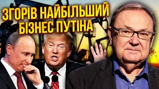 💣КРУТІХІН: Україну НАДУРИЛИ! Путін таємно пустить газ. Ракети з Ірану знищили. В РФ нова катастрофа