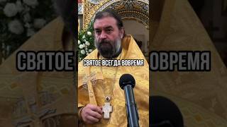 Воспитывайте самих себя! Отец Андрей Ткачёв