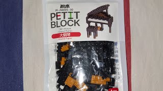 Building Blocks Toy | JiKe Petit Block Grand Piano Edition