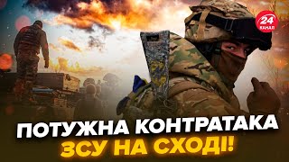 ⚡НЕОЧІКУВАНИЙ поворот на ФРОНТІ: УВАГА на карту! АЗОВ здійснили КОНТРАТАКУ на Донеччині. ВІДЕО боїв