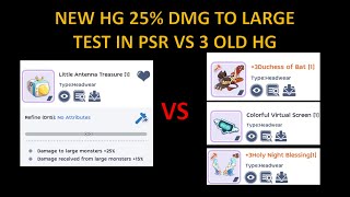 1 Minute Test New HG 25% Damage to Large in PSR vs 3 Old HG | Ragnarok Mobile November Gacha