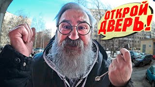 УМНЫЙ ДОМОФОН НЕ ПУСКАЕТ ДОМОЙ ⛔ | ВЕСНА