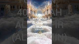 40 SURAH AL-GHAFIR 38-40 urdu translation short part-17 #allah #quran #islam #surahghafir  #shorts