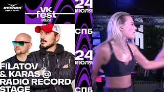 Filatov & Karas @ Record Dance Stage | VK FEST 2022