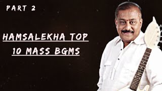 Top 10 mass bgms hamsalekha part 2 #hamsaleka #vishnuvardhan #ravichandran #shivanna