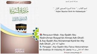 Kitab Maadatus Siiroh Mustawa awwal | Dars 06 |🎙️Asy-Syaikh Abu Fairuz Abdurrahman Al-Indunisy