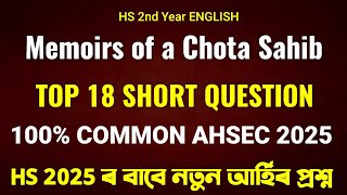 Memoirs of a Chota Sahib Class 12 Common Short Question Answer AHSEC 2025 | Memoirs of a Chota Sahib