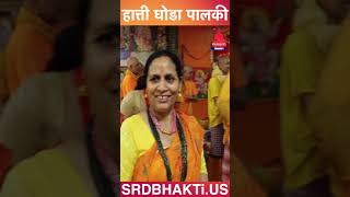 Haathi Ghora Palki Jai Kanhaiya Lal Ki  || हाथी घोड़ा पालकी जय कन्हैया लाल की | ► SRD BHAKTi