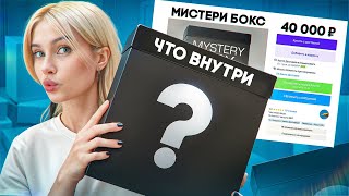 Я купила чьи-то ПОТЕРЯННЫЕ ПОСЫЛКИ на Авито *у меня много вопросов ко всем*