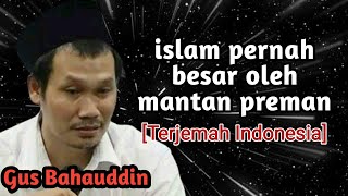 Islam Pernah Besar oleh Mantan Preman | Gus Baha | Gus Baha