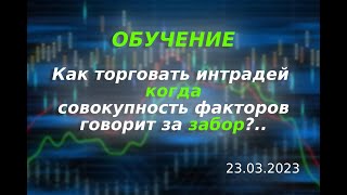 Полиметалл шорт +1.3% || Как правильно подобрать инструмент? Как правильно определить цели?