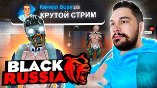 ЛОВЛЯ и ДОНАТ на ОТКРЫТИЕ НОВОГО 78 СЕРВЕРА ВЛАДИМИР БЛЕК РАША 🔥 СТРИМ BLACK RUSSIA