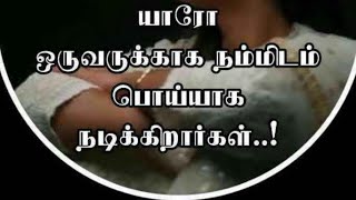 muthumani சேனல் நேரலையில்!☕☕🍫🍫💐💐💐🙏🏻🙏🏻🙏🏻