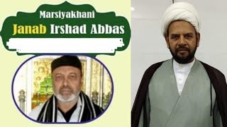 Majalis E Chehlum | Maulana Nashad Hussain Khujawi