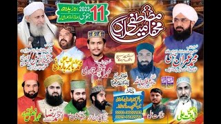 Hafiz Imran Aasi Bhakrawali Gujranwala Say Live