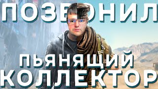 СМЕШНЫЕ КАЛЛО-ПОПРАШАЙКИ! БАНКРОТСТВО ФИЗ ЛИЦ