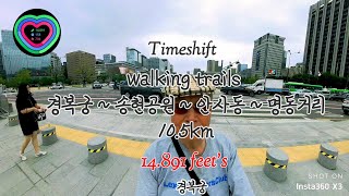 4KUHD trekking downtown 경복궁.송현공원.인사동.명동거리. 10.5km 걷다