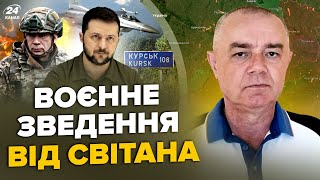 ⚡СВІТАН: ЩОЙНО! Шокуючі деталі втрати F-16 (ФОТО). 3000 росіян в оточенні. Розбито авіабази в Криму