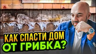 Вентзазоры в каркасном доме. Зачем нужны? В каком количестве? Подробное объяснение