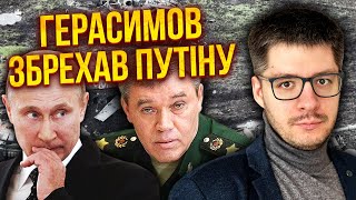 💣ДЕМЧЕНКО: Почалося! ГЕНЕРАЛИ ЗДАЮТЬ КУРСЬК! Путіна зрадили військові. ЗСУ взяли стратегічний об’єкт