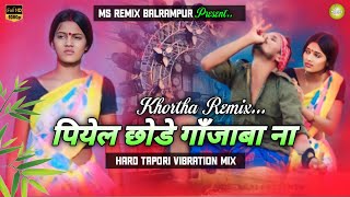 Piye Na Chhode Ganjwa (Tapori Vibration) Dj Abhishek Bokaro