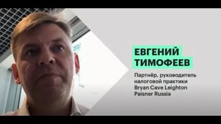 Новости. Правительство хочет расширить доступ Федеральной налоговой службы к банковской информации