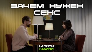 Секс после 30: почему меняется восприятие интимной близости