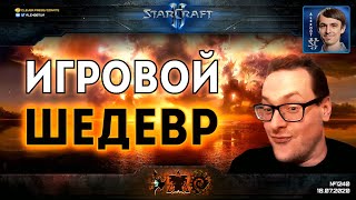 ТВОРИ КАК RUFF: Игровые шедевры за расу терранов от любимца нашего сообщества в StarCraft II