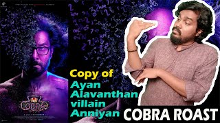 Cobra Movie Review I Roast I Vikram I A r Rahman