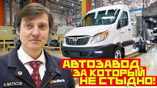 Здесь собирают автомобили «Атлант». Показываем автозавод «СОЛЛЕРС Алабуга»