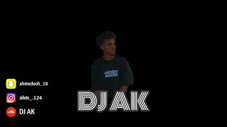 ريمكس - خانوني | DJ AK